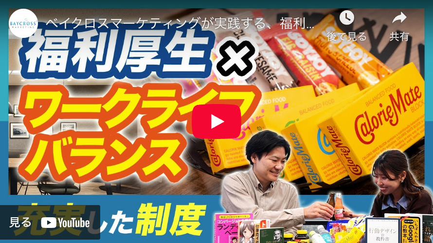 動画サムネイル 02（クリックで再生）